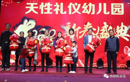 暖新闻 2020新春盛典，礼仪庆典中的意想不到一幕