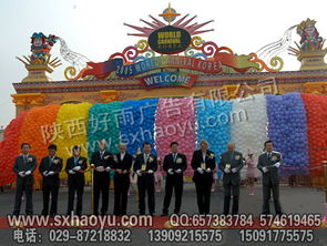 西安礼仪庆典公司 专业打造周年庆典与会展策划的卓越体验