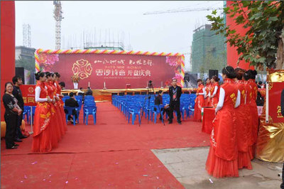 衡阳礼仪庆典专家，专业为您打造典礼服务｜07348404333
