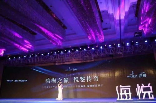 福州公司成立仪式策划与开工庆典活动方案