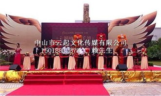 中山专业活动策划与设备租赁一站式服务 打造精彩文艺汇演与庆典盛宴