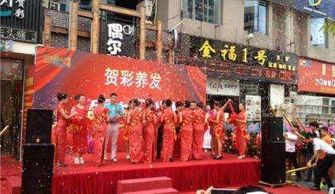 专业庆典活动全流程 从场地布置到精彩演出