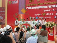 广州礼仪庆典活动 铭品广告